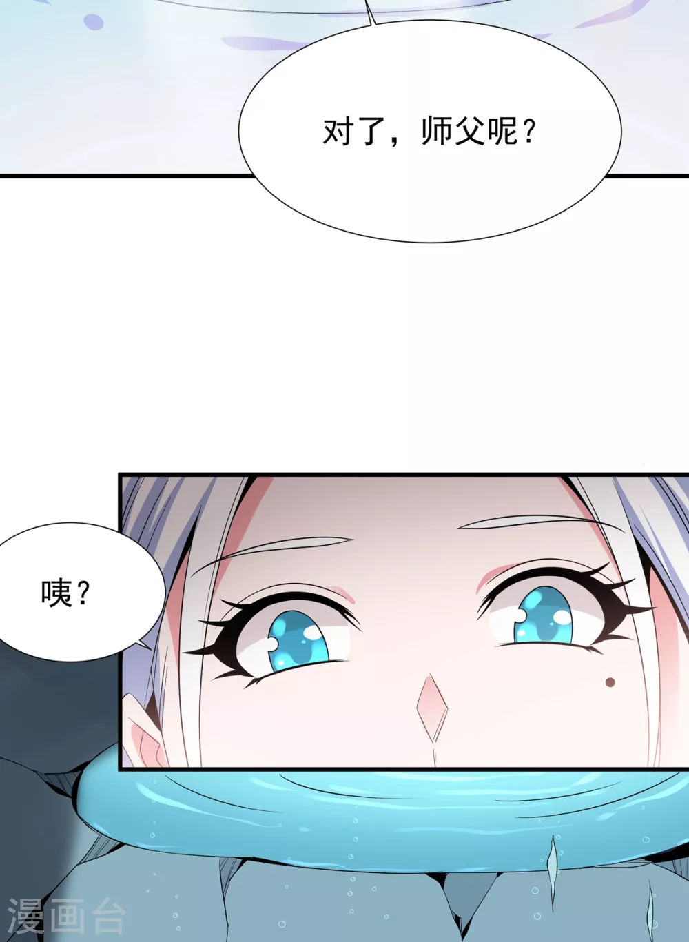 第16话 突破-第17话