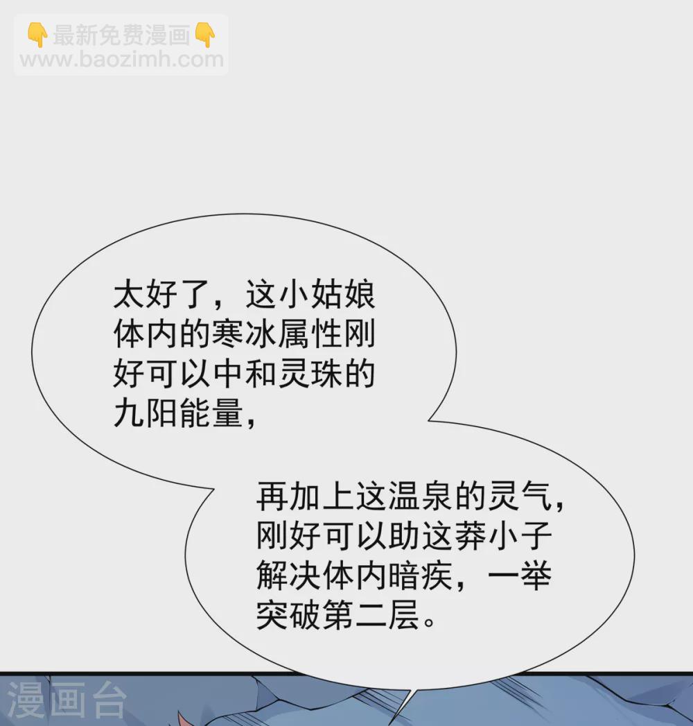 第16话 突破-第17话