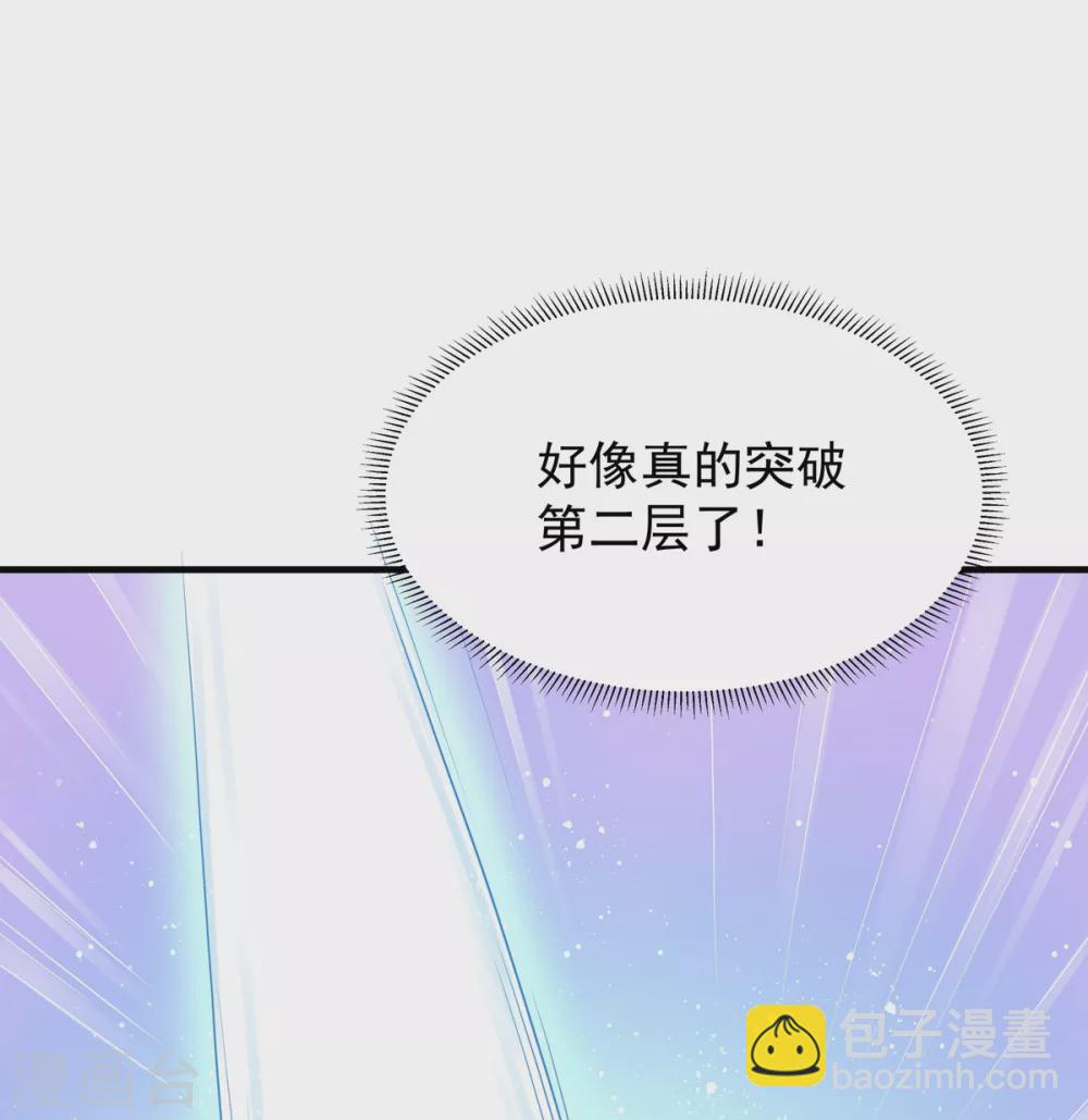 第16话 突破-第17话