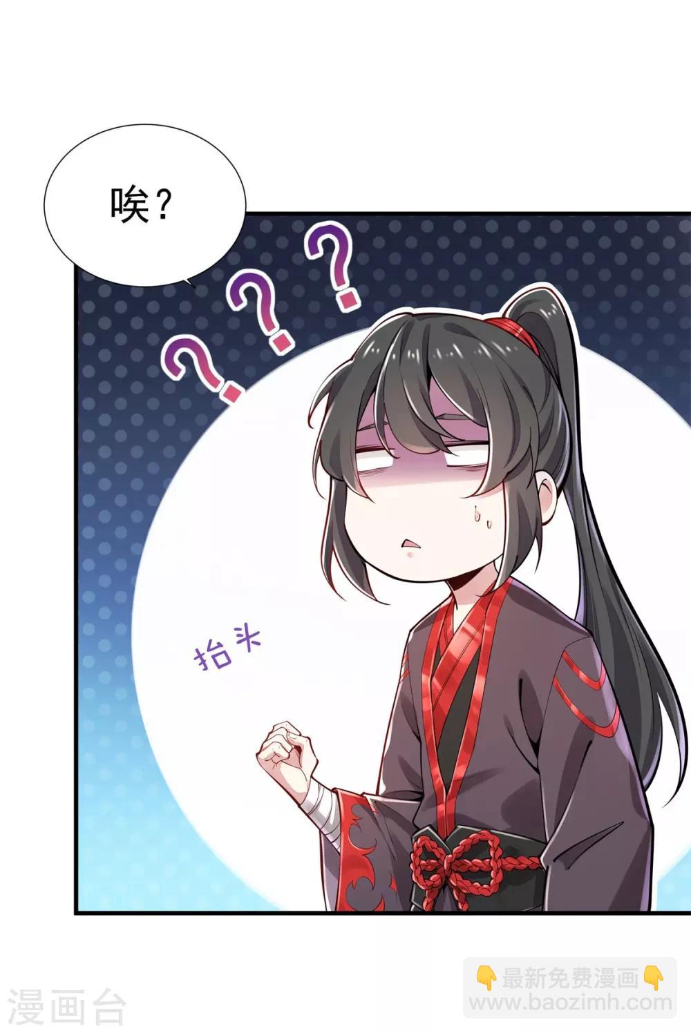 第2话 返乡被催婚-第3话