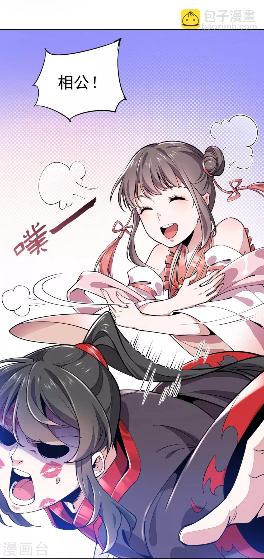 第2话 返乡被催婚-第3话