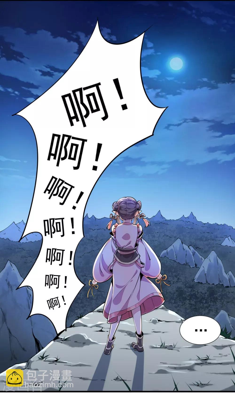 第2话 返乡被催婚-第3话