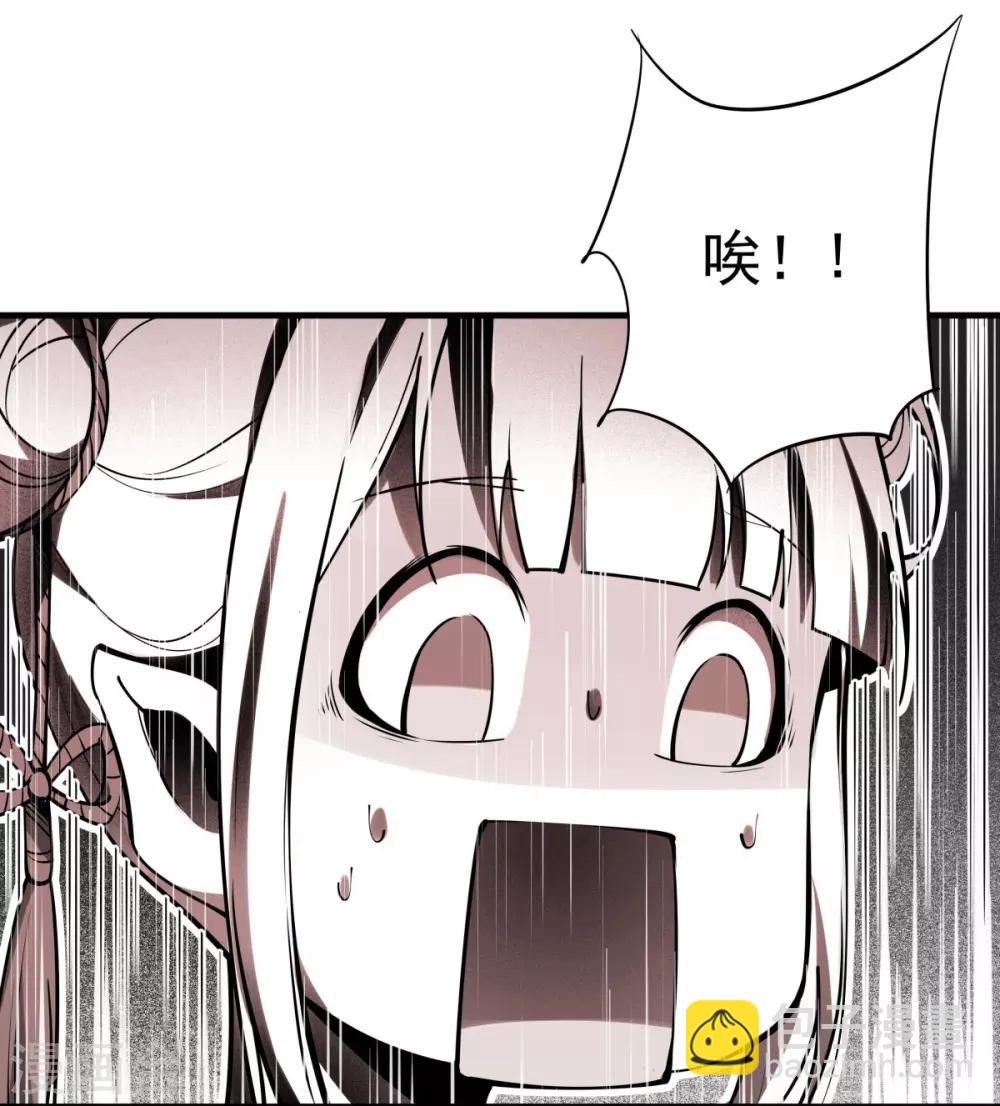 第2话 返乡被催婚-第3话