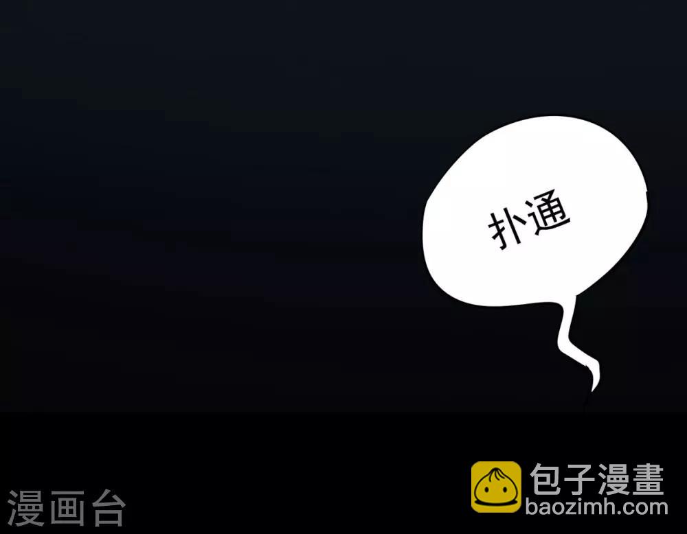 第2话 返乡被催婚-第3话