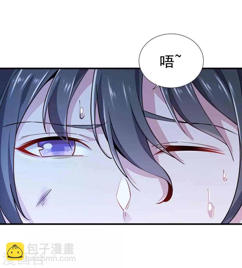 第2话 返乡被催婚-第3话