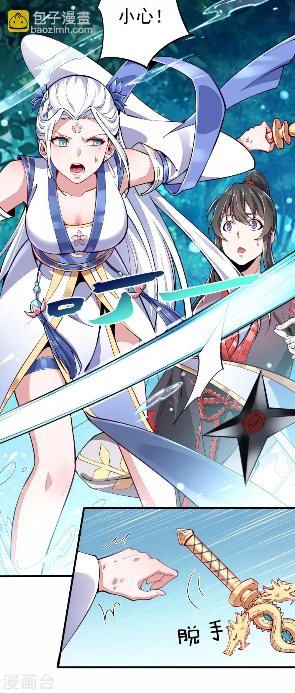 第2话 返乡被催婚-第3话