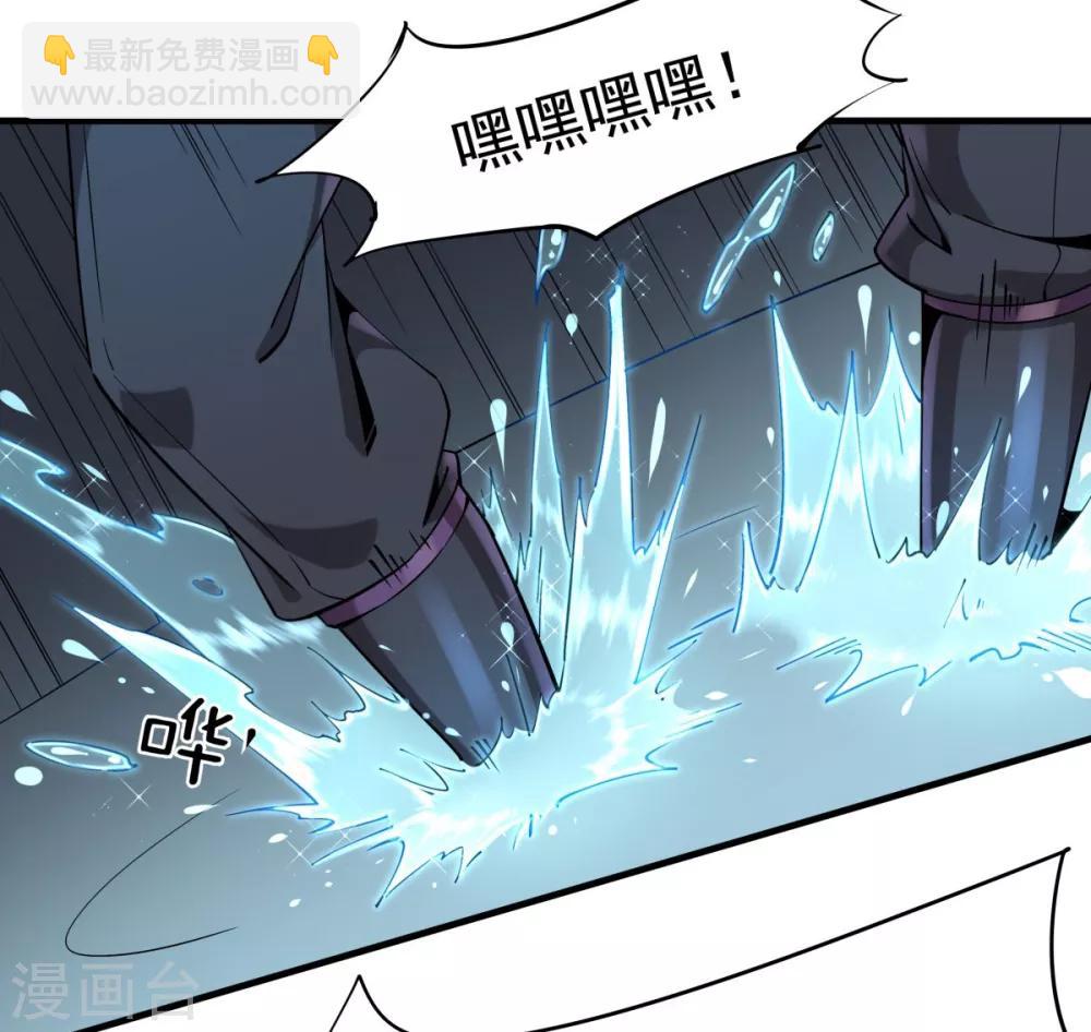 第2话 返乡被催婚-第3话