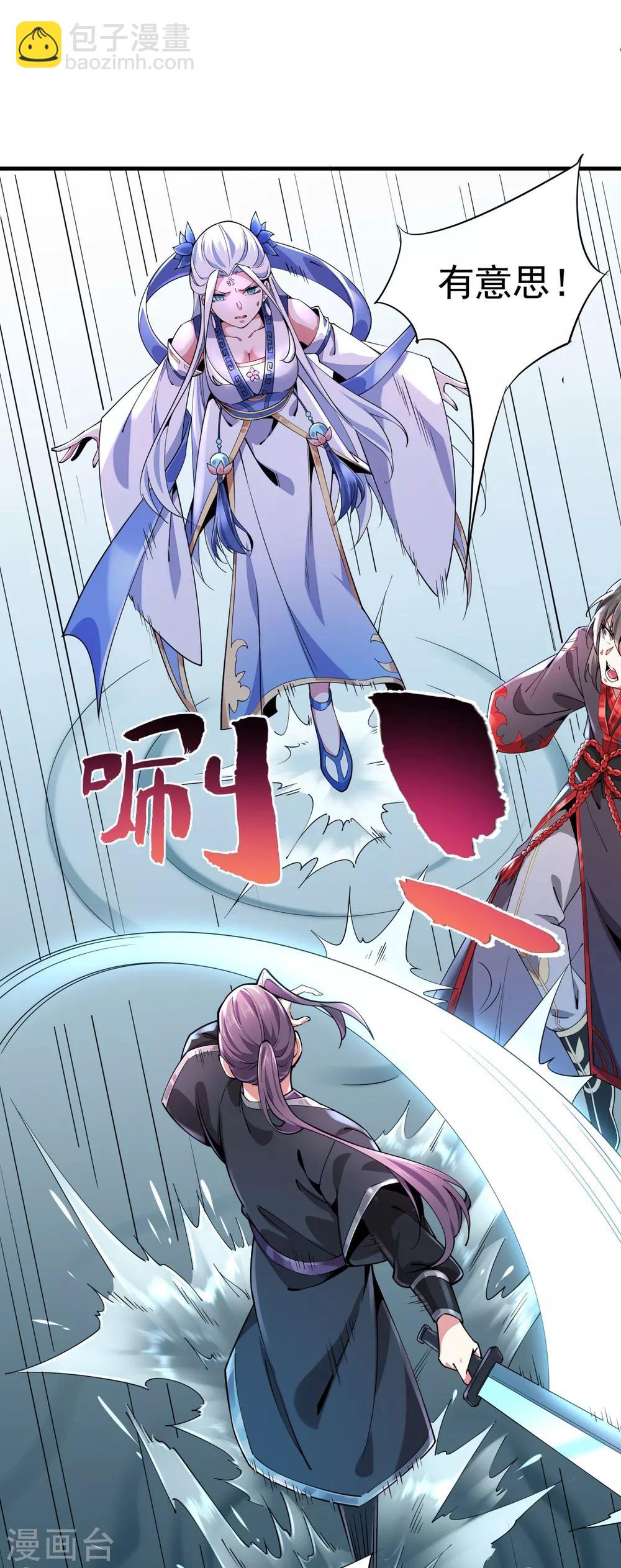 第2话 返乡被催婚-第3话