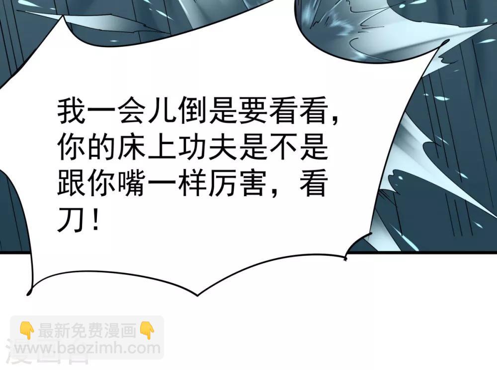 第2话 返乡被催婚-第3话