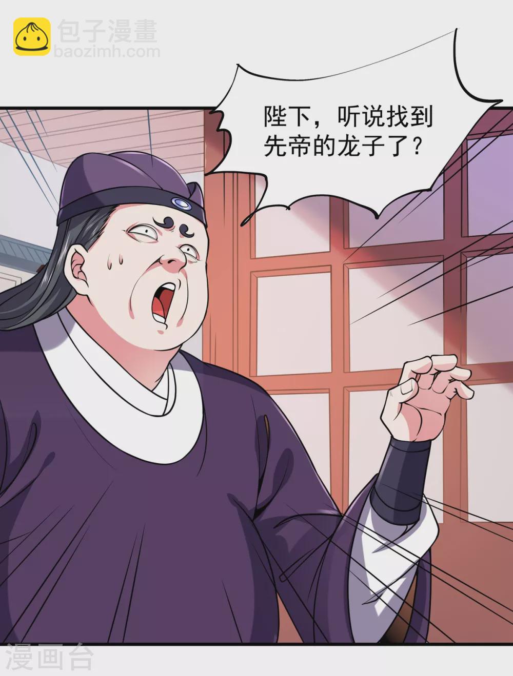 第22话 唐门-第23话