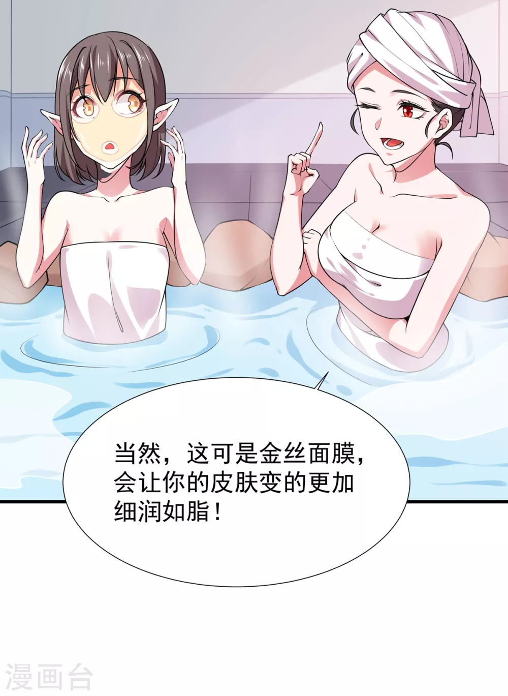 第22话 唐门-第23话