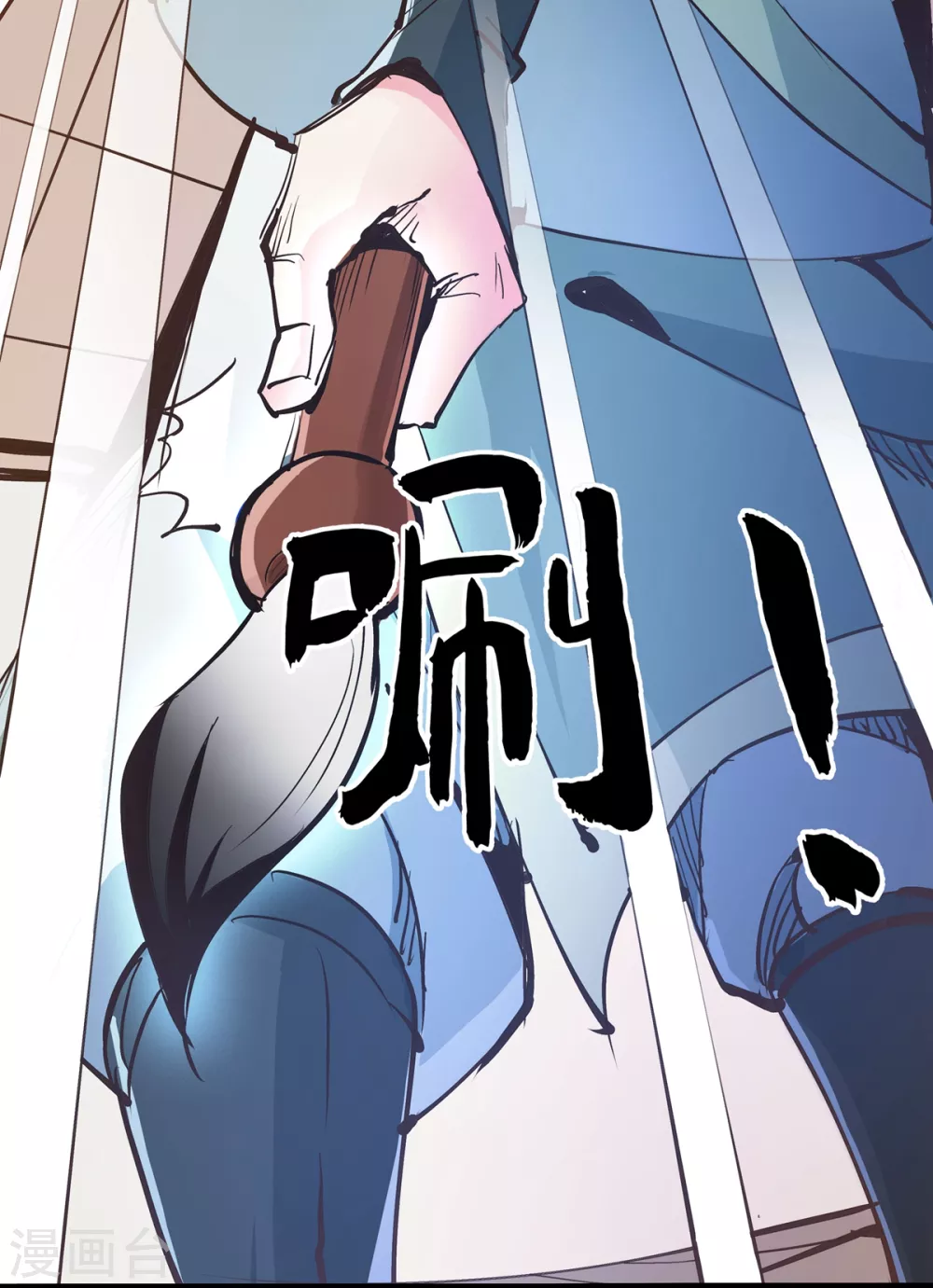 第24话 东狂-第25话