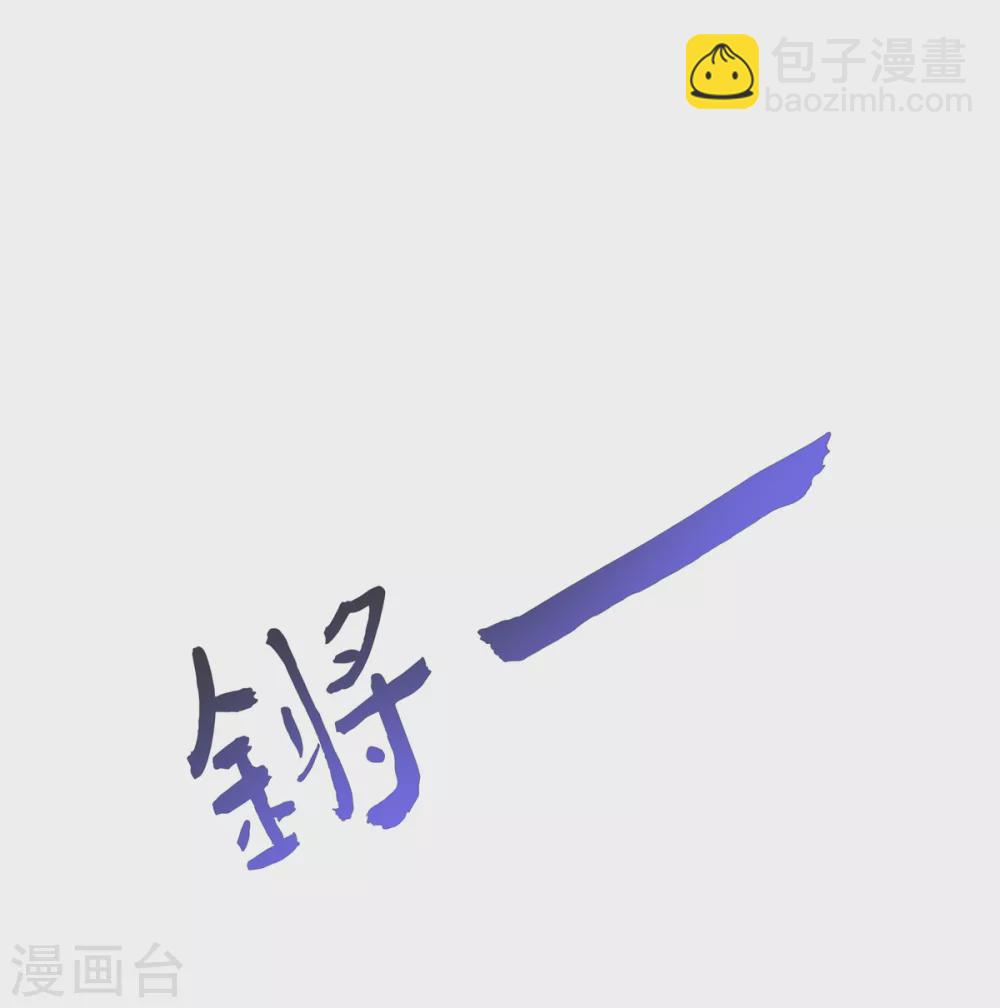 第26话 不速之客-第27话