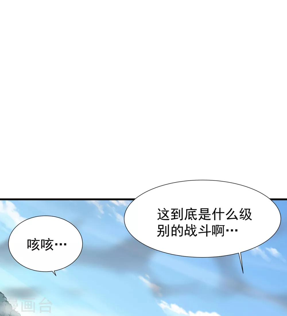 第30话  势均力敌-第31话
