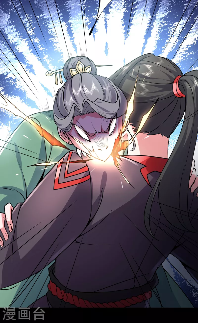第32话  幻境-第33话