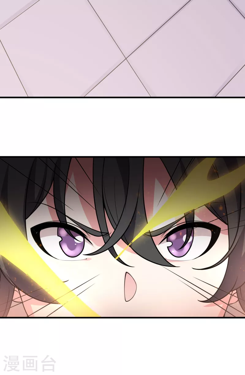 第34话 锤成-第35话