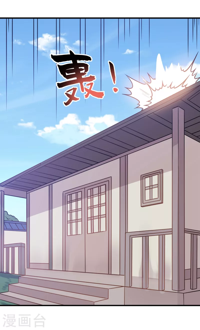 第34话 锤成-第35话