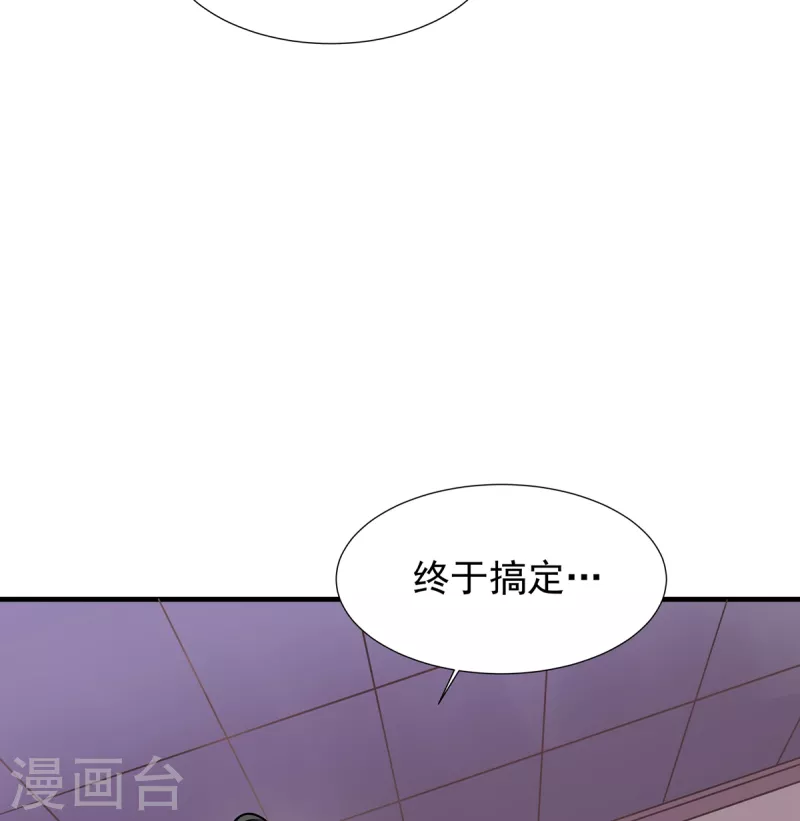 第34话 锤成-第35话
