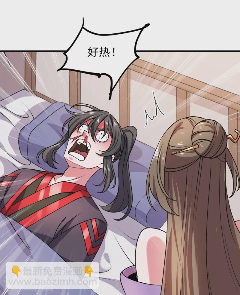 第34话 锤成-第35话