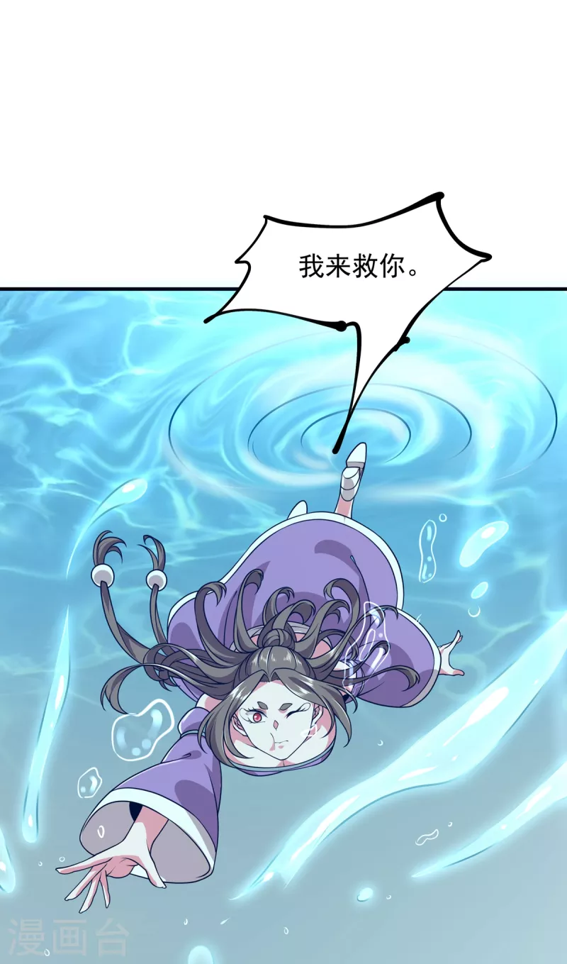 第34话 锤成-第35话