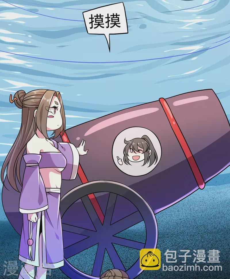 第34话 锤成-第35话