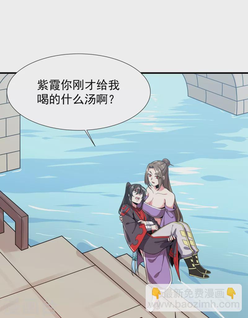第34话 锤成-第35话