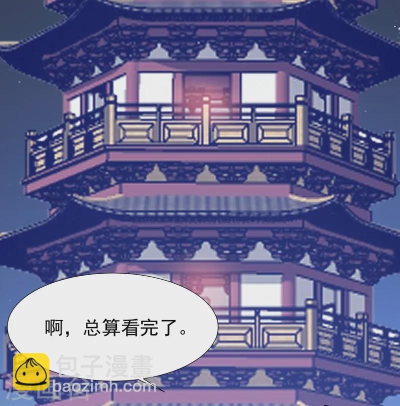 第34话 锤成-第35话