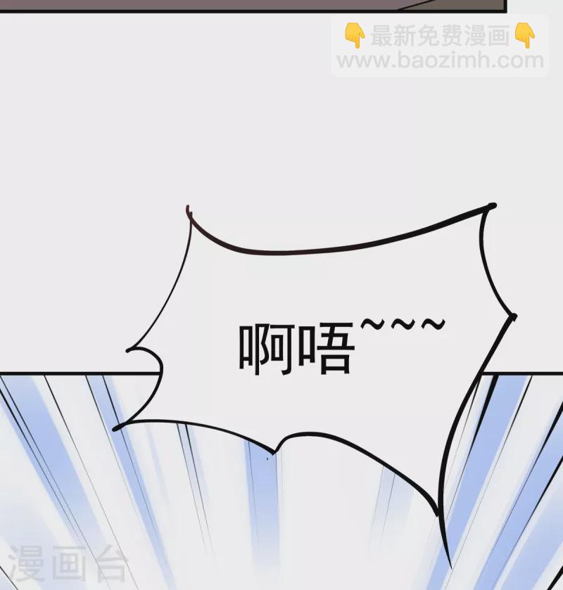 第34话 锤成-第35话