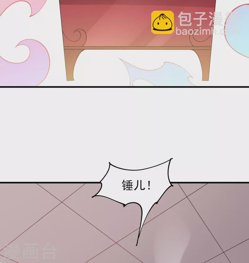 第36话 锤儿出炉-第37话