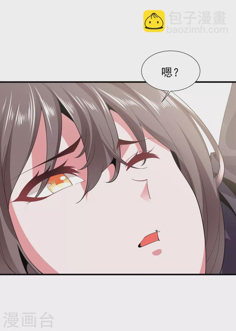 第36话 锤儿出炉-第37话
