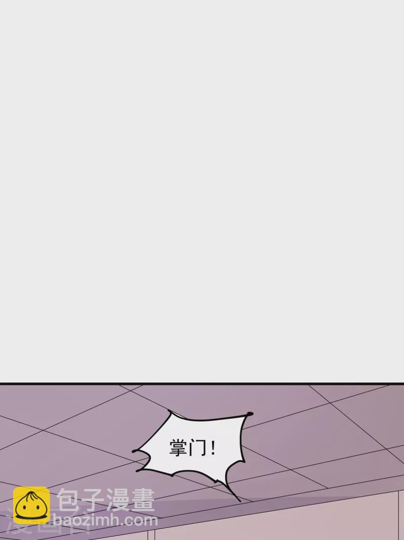 第36话 锤儿出炉-第37话