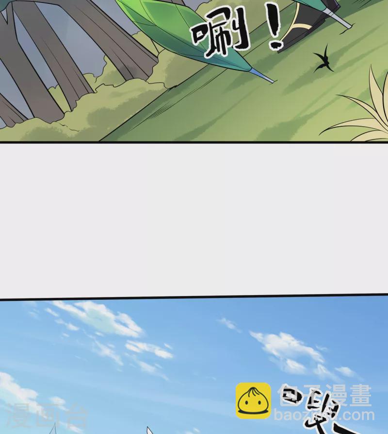 第38话 龙匠木甲-第39话