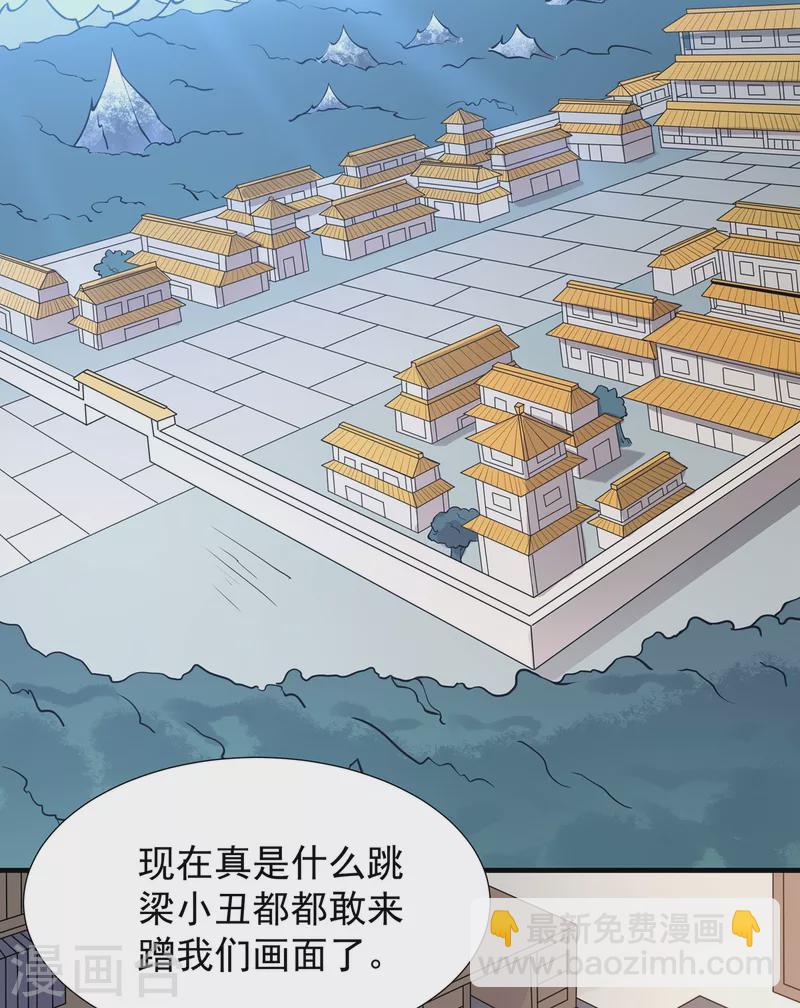 第40话 交锋-第41话