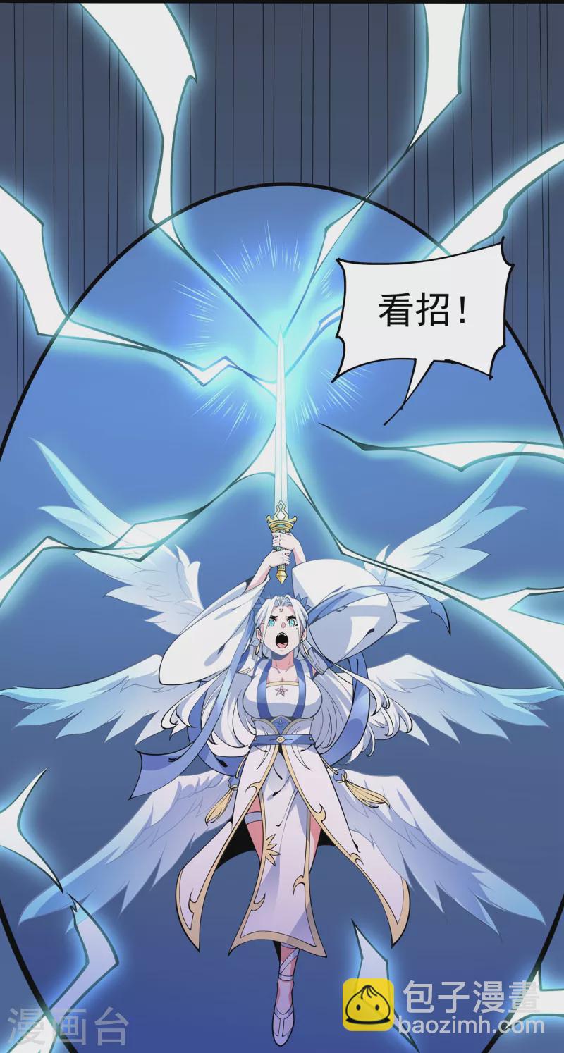 第40话 交锋-第41话