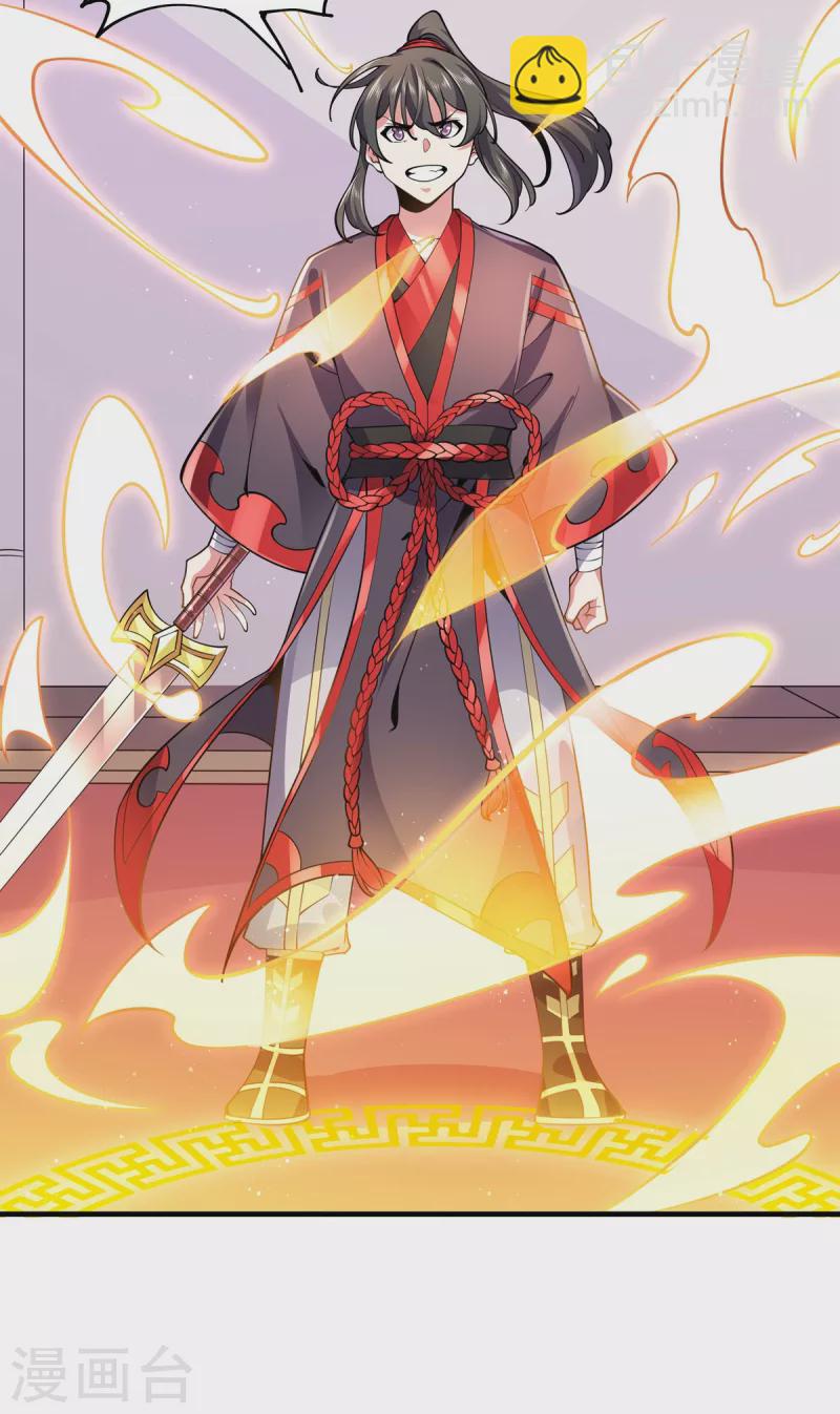 第40话 交锋-第41话