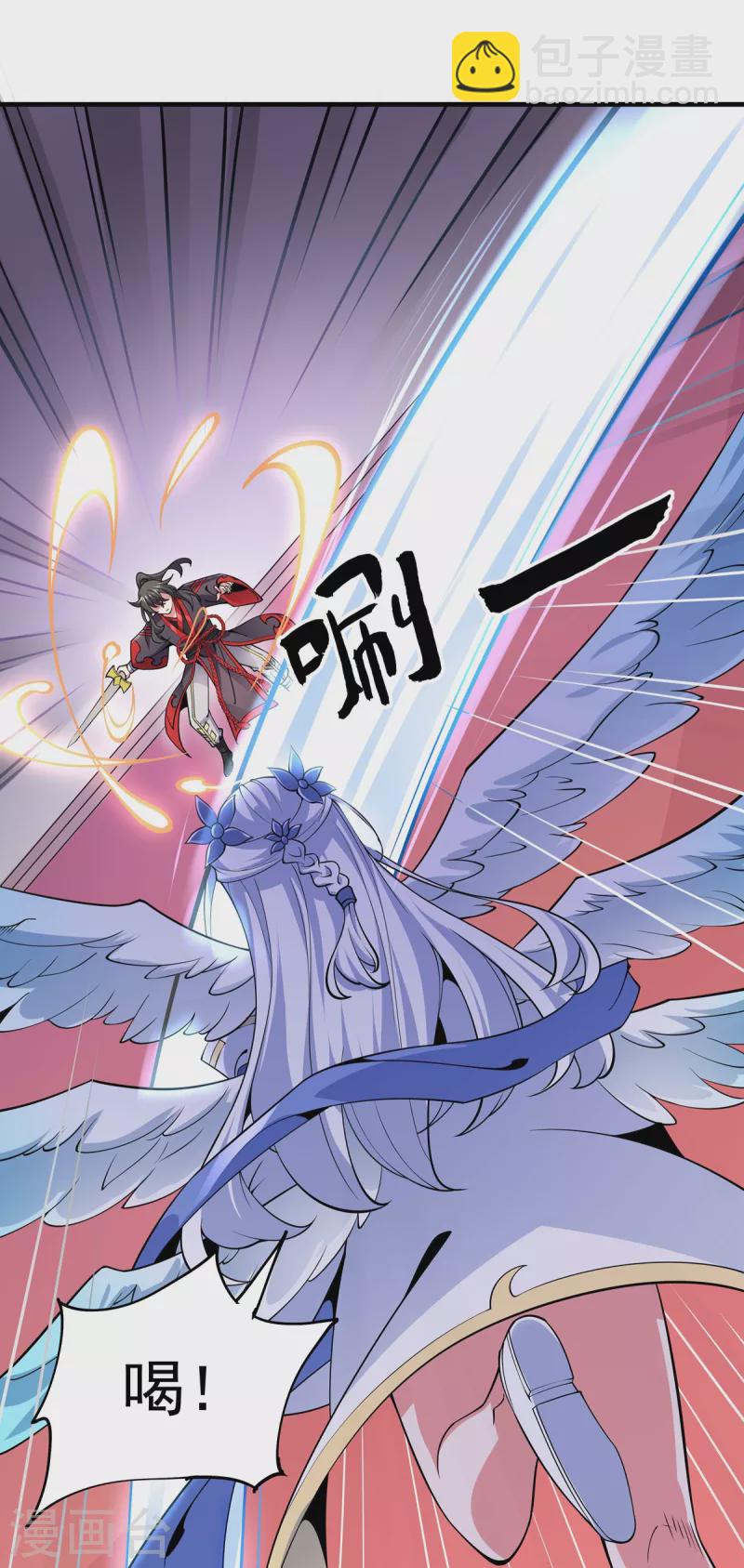 第40话 交锋-第41话