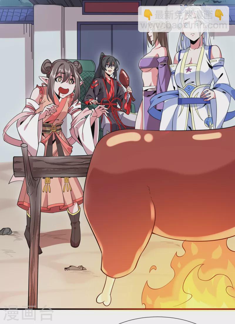 第42话 莫家血脉-第43话