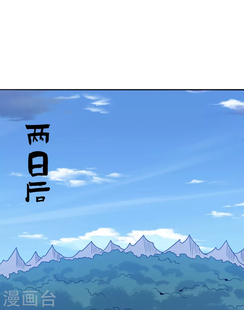 第44话 唐门出动-第45话