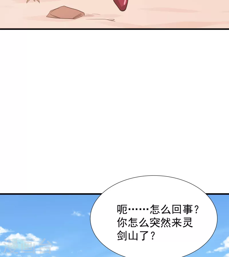 第44话 唐门出动-第45话