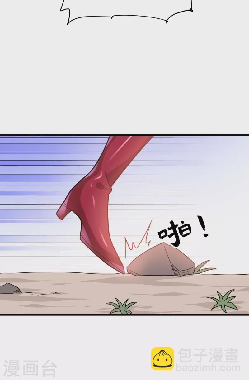 第44话 唐门出动-第45话