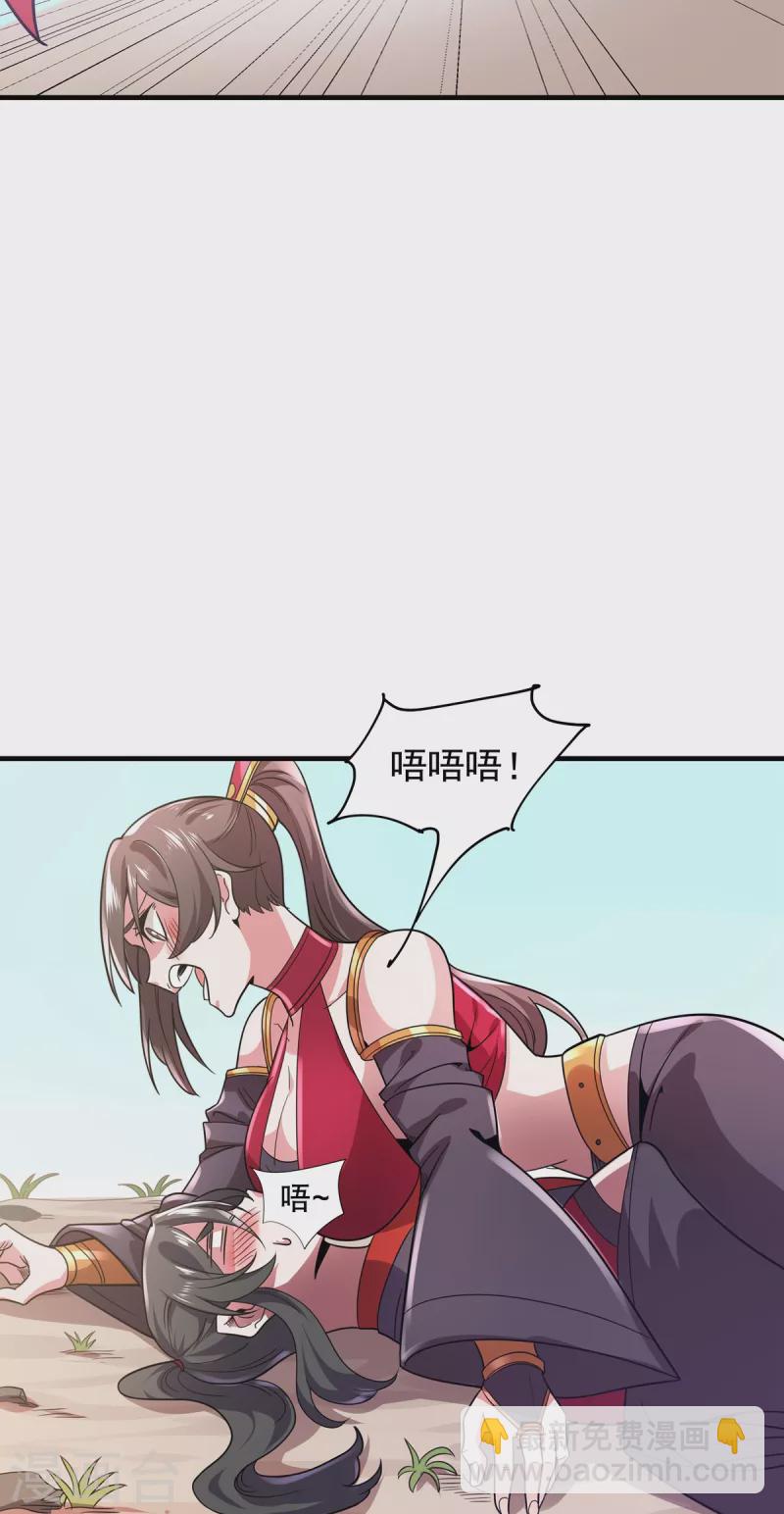 第44话 唐门出动-第45话
