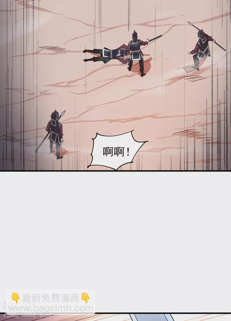 第46话 剑仙-第47话
