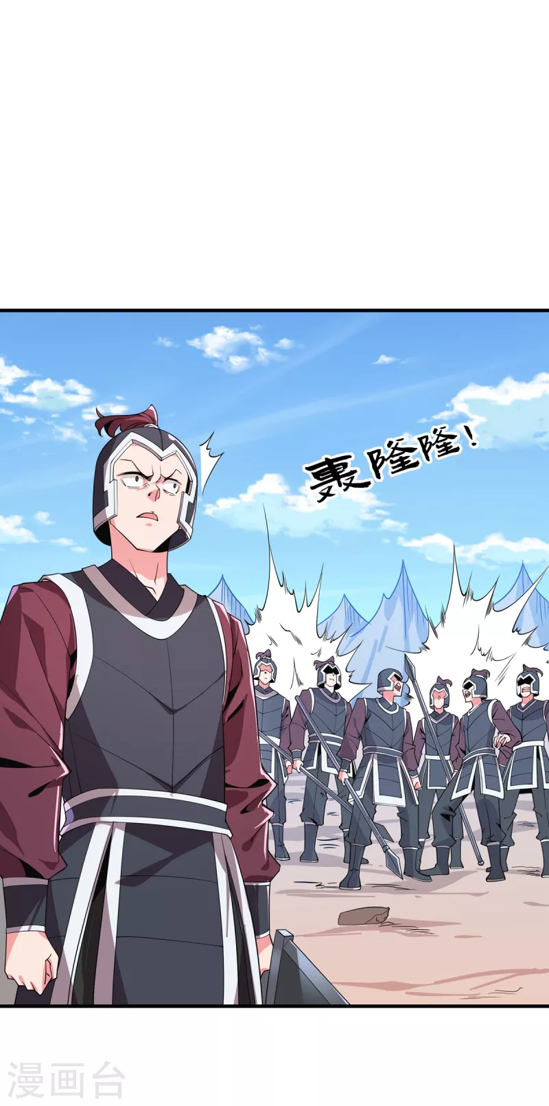第46话 剑仙-第47话