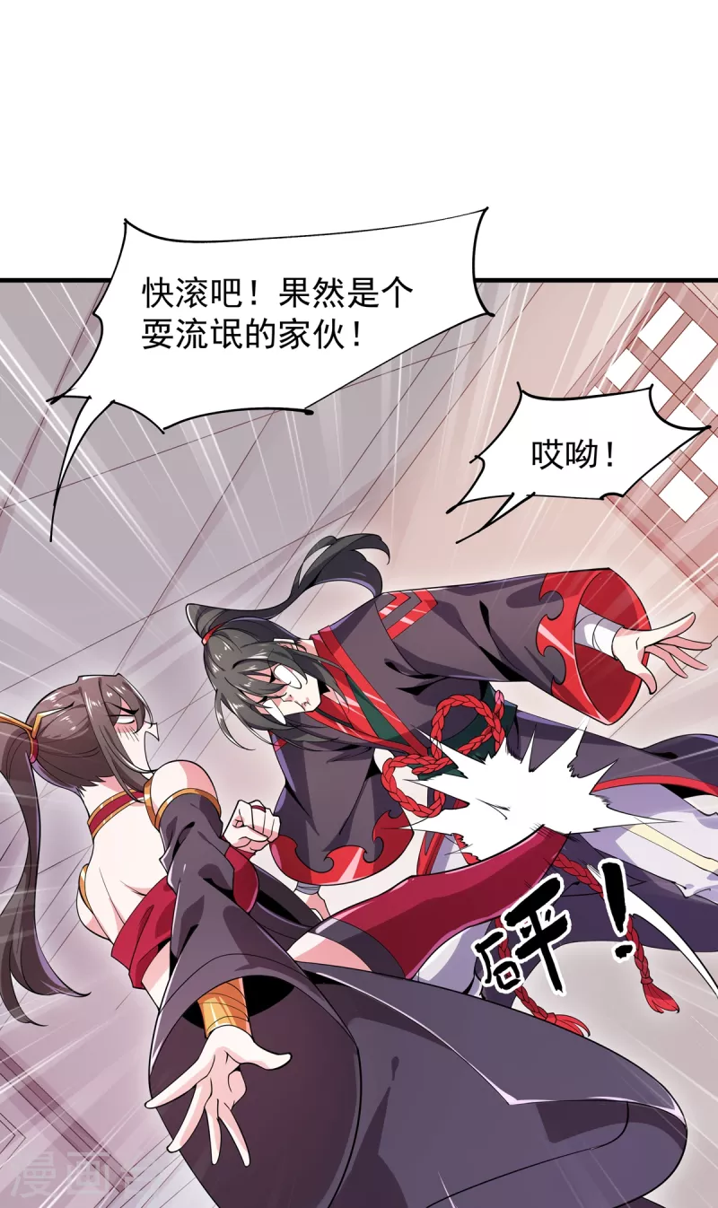 第48话 出发！-第49话