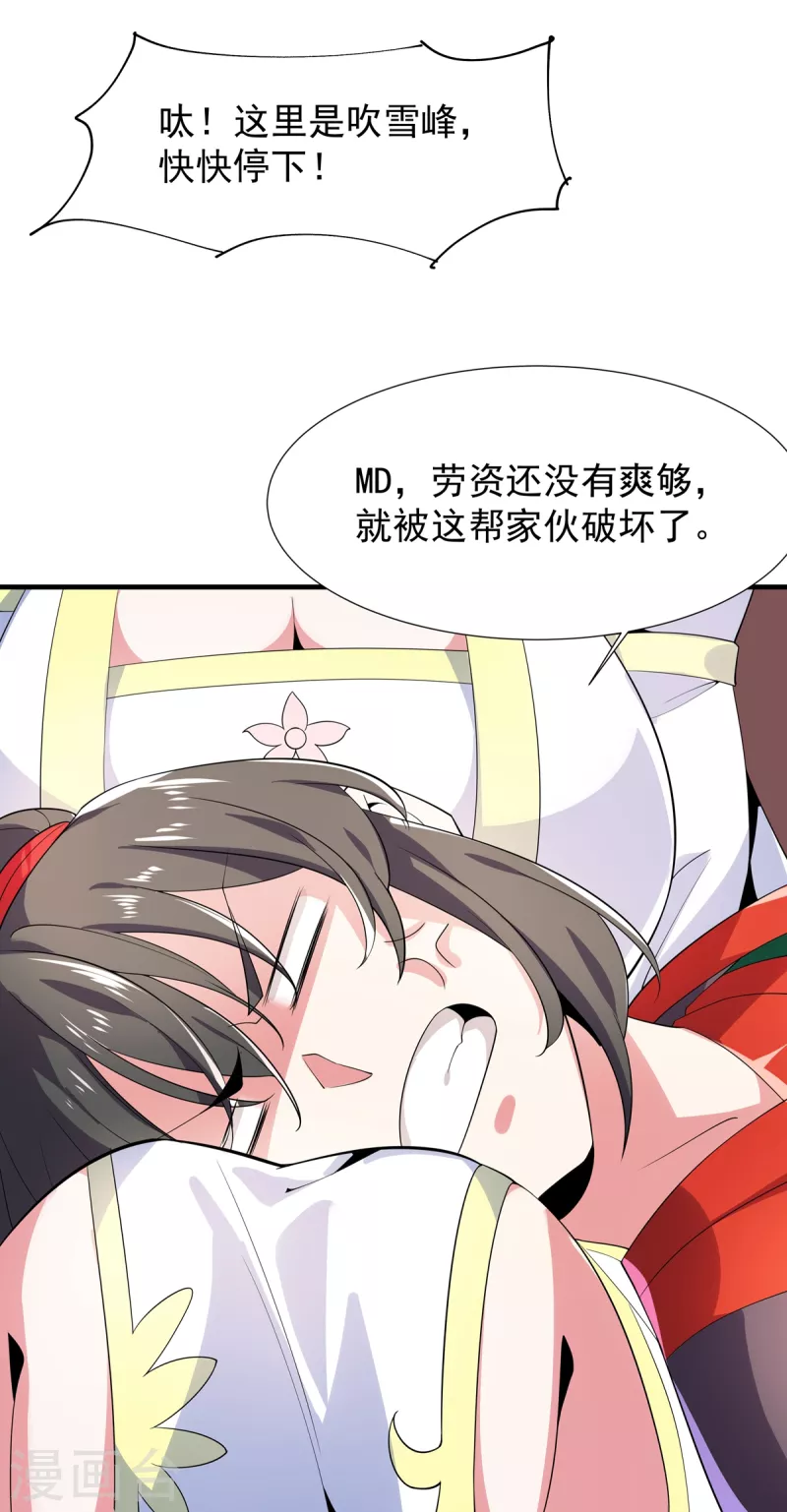 第48话 出发！-第49话