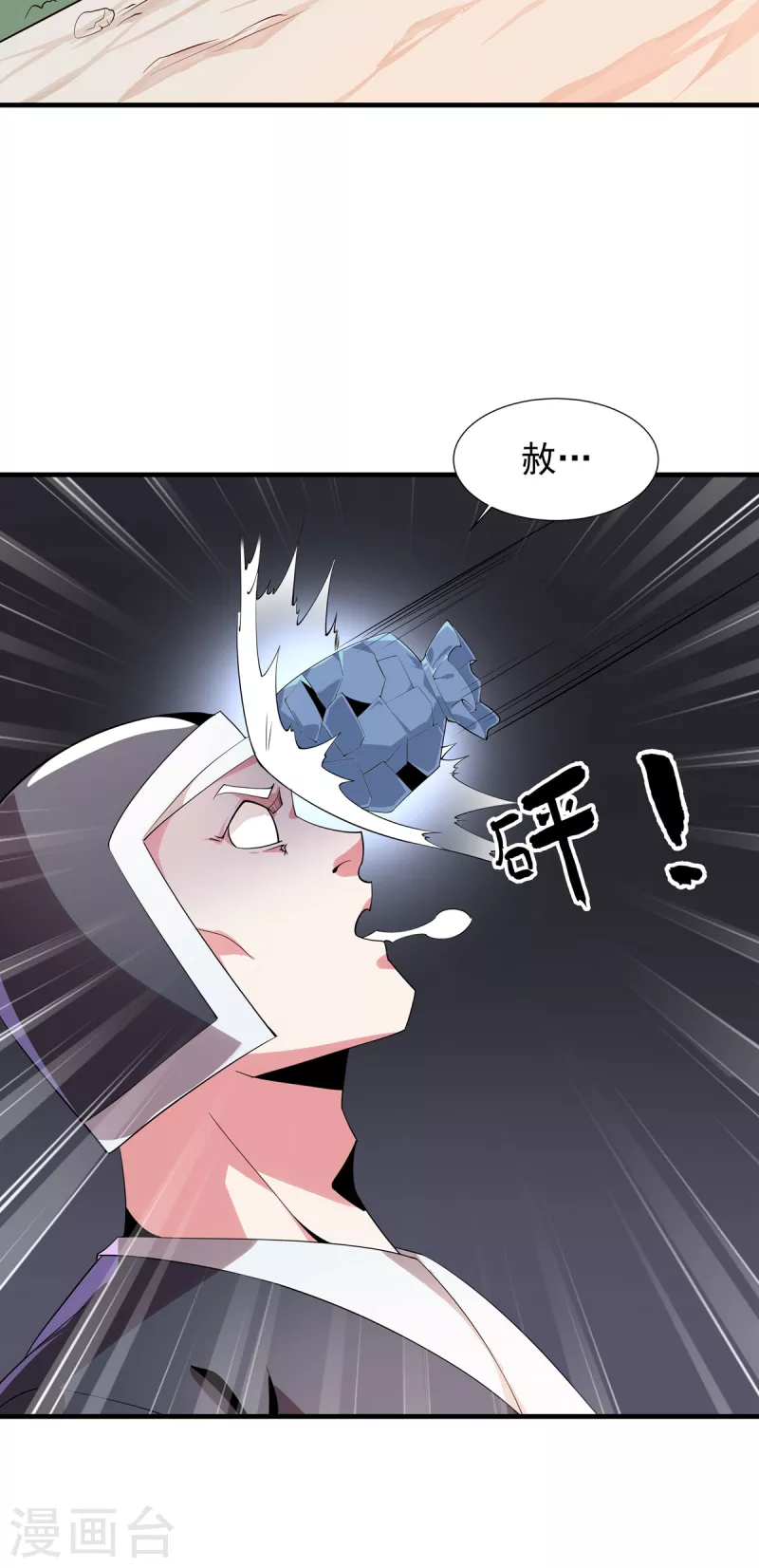 第48话 出发！-第49话