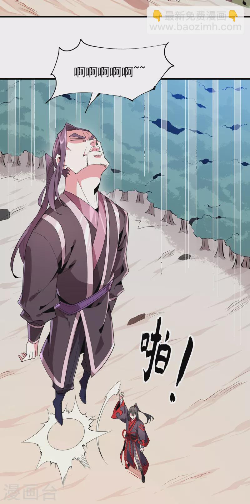 第48话 出发！-第49话