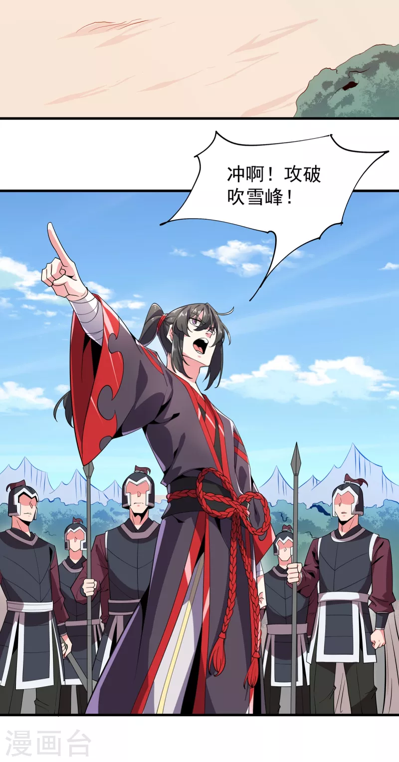 第48话 出发！-第49话