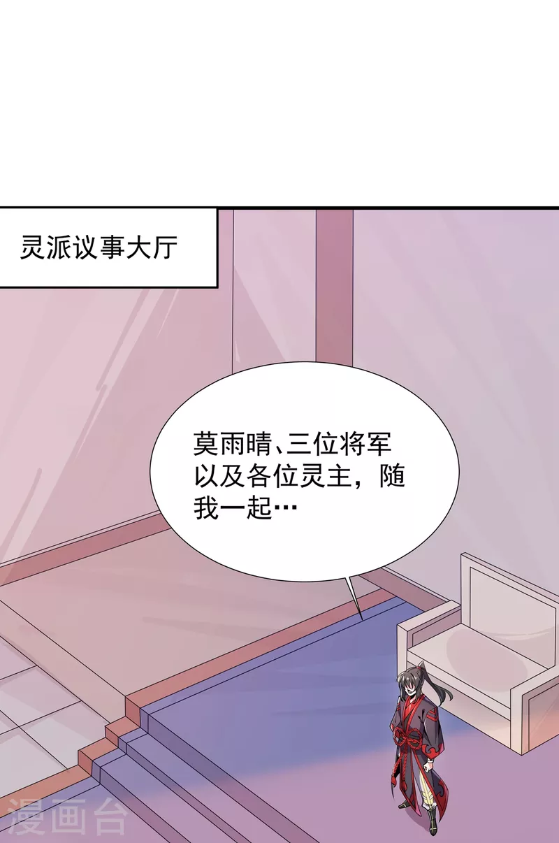 第48话 出发！-第49话