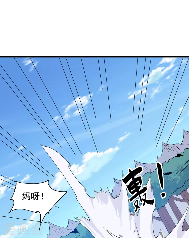 第48话 出发！-第49话